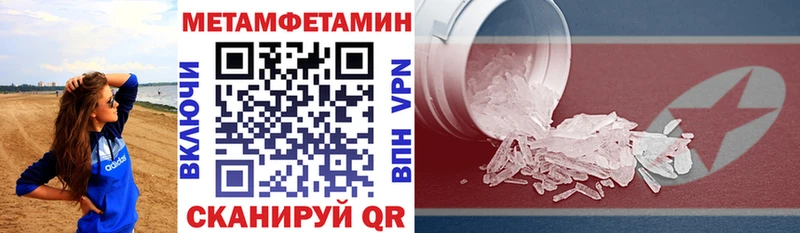 как найти закладки  Кондопога  АМФ Розовый 