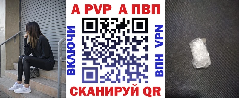 Alpha-PVP мука  Кондопога 