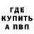 КЕТАМИН VHQ Wasdik