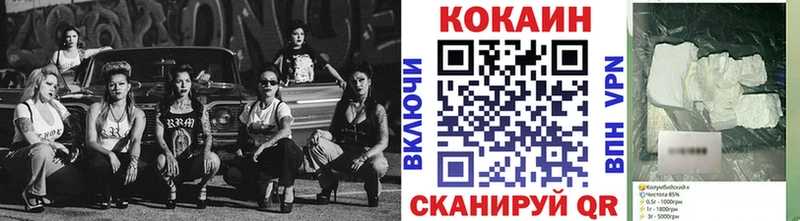 Cocaine 97% Кондопога