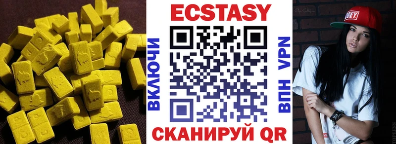 ОМГ ОМГ онион  Кондопога  Экстази бентли 