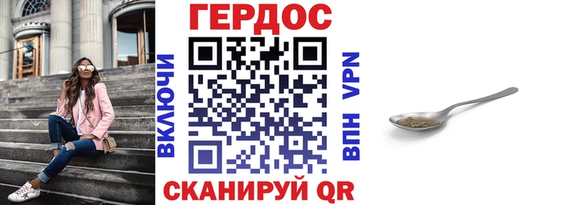 darknet как зайти  Кондопога  ГЕРОИН VHQ  OMG зеркало 