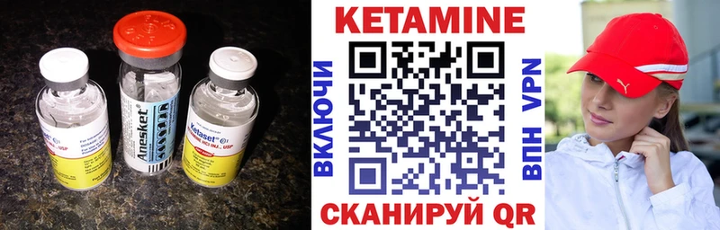 Кетамин VHQ  Кондопога 