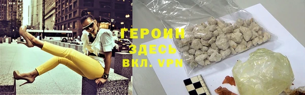 кокаин премиум Бердск