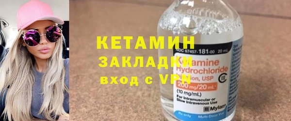 спиды Рославль