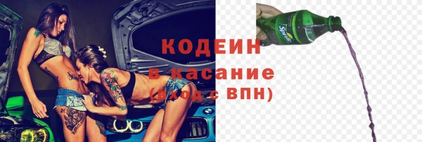 MESCALINE Алексеевка