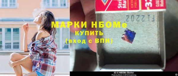 каннабис Заволжье