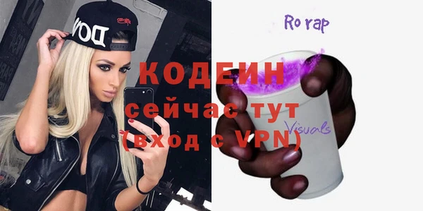 MESCALINE Алексеевка