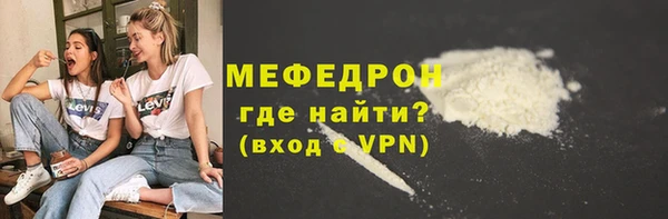 герыч Россошь