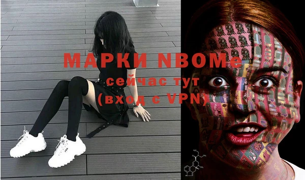 MESCALINE Алексеевка