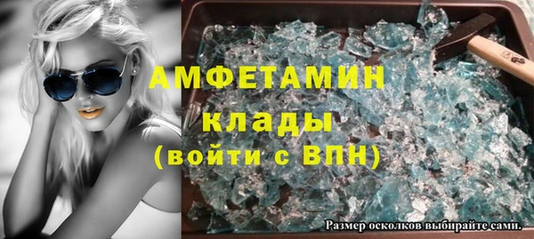 герыч Россошь