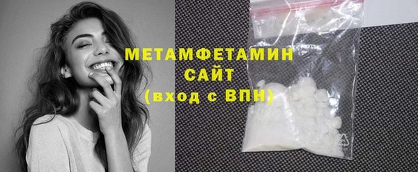 спиды Рославль