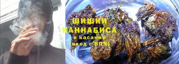 альфа пвп Ачинск