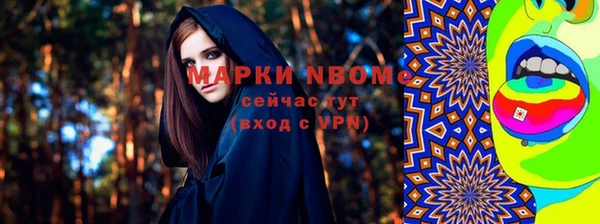 MESCALINE Алексеевка
