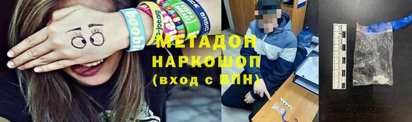 MESCALINE Алексеевка