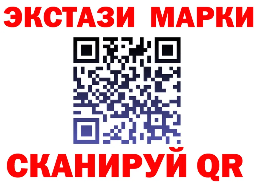 АМФ 97% ТОР это OMG Кондопога