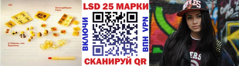 Лсд 25 экстази ecstasy  Кондопога 