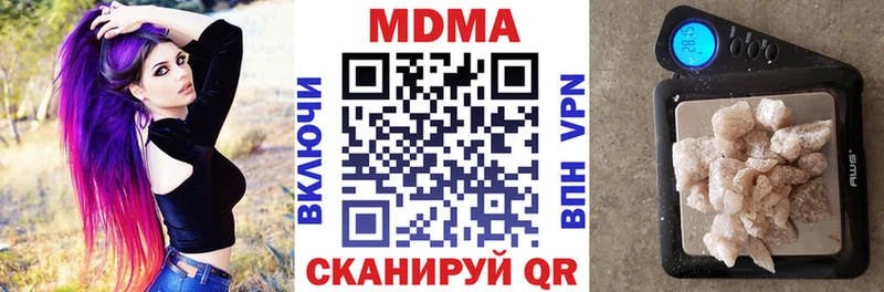 MDMA молли Кондопога