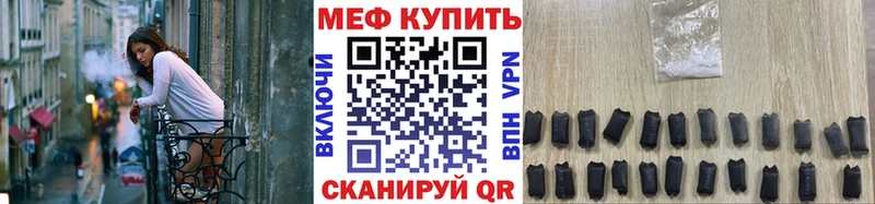 сколько стоит  Кондопога  кракен ТОР  МЕФ mephedrone 