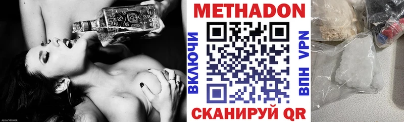 где продают   Кондопога  Метадон мёд 