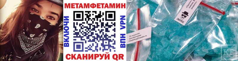 наркотики  Кондопога  Метамфетамин винт 
