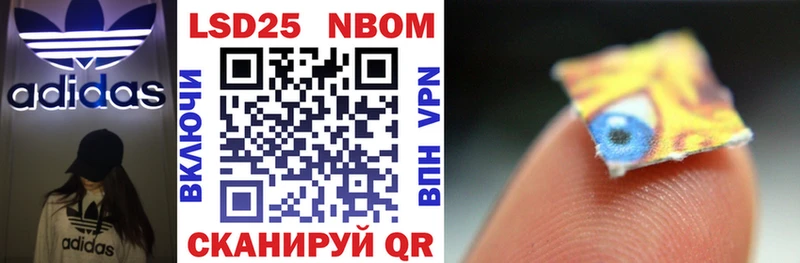 Марки 25I-NBOMe 1,5мг  где можно купить   ОМГ ОМГ как войти  Кондопога 