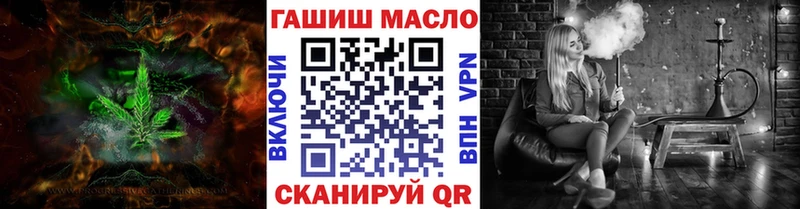 ТГК Wax ОМГ ОМГ tor Кондопога